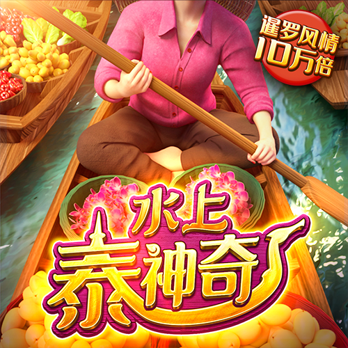 竞技联盟德州sohoo