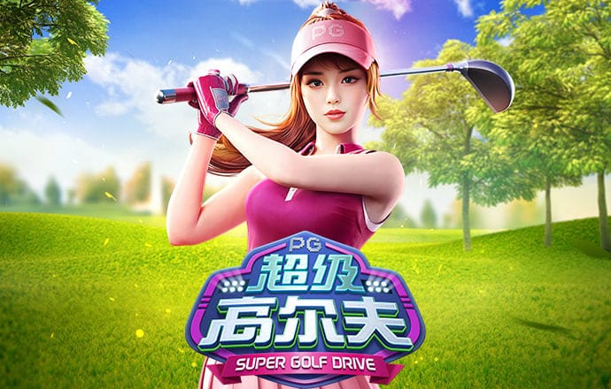 大发精准计划网页版